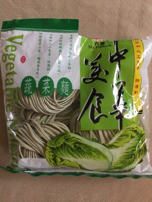 Vegetable Noodles front packaging