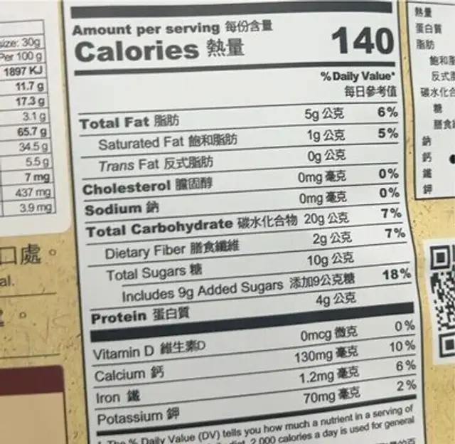 Yam & Black Sesame Cereal nutrition facts table