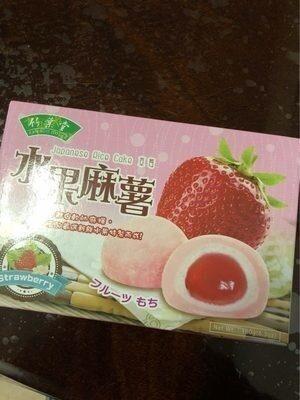 japanese cake Strawberry
