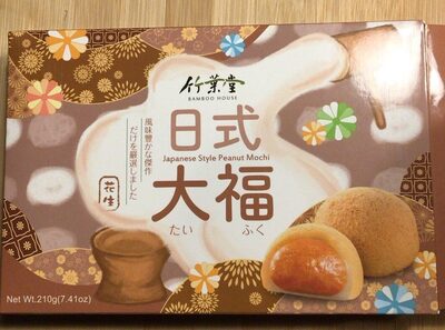 Klebreiskuchen mit Erdnuss