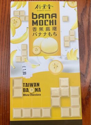 Bana Mochi