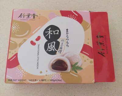 Pastel Mochi Judía Roja