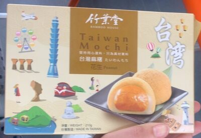 Taiwan Mochi
