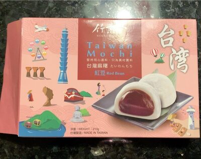 Taiwan Mochi