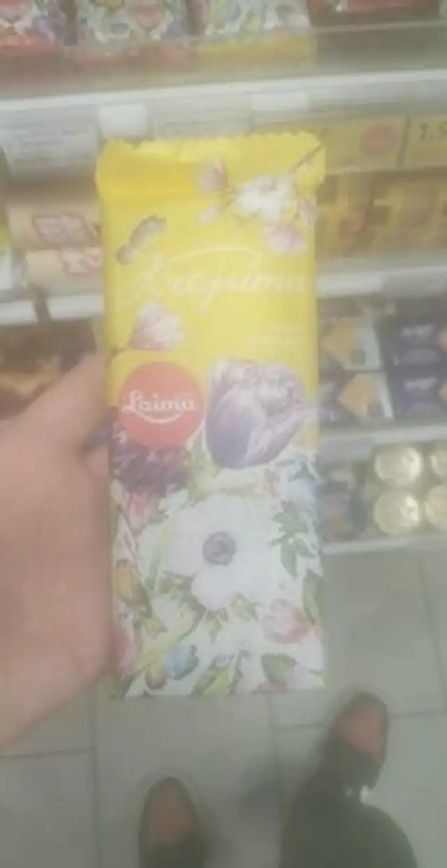 Laima Krējuma front packaging