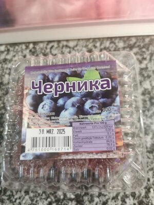 Marmelade Heidelbeere front packaging