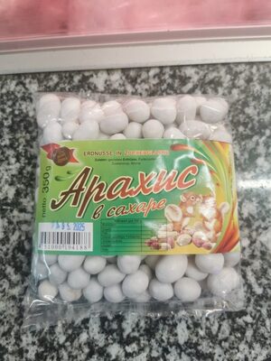 Erdnüsse in zuckerglasur