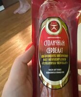 Столичный сервелат