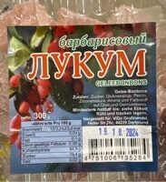 Gelee-Bonbons Berberitz