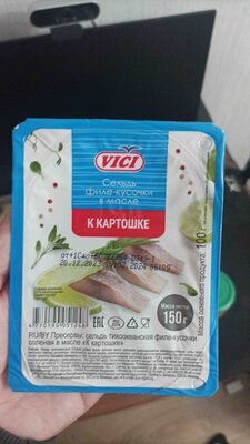 Сельдь филе кусочки в масле к картошке