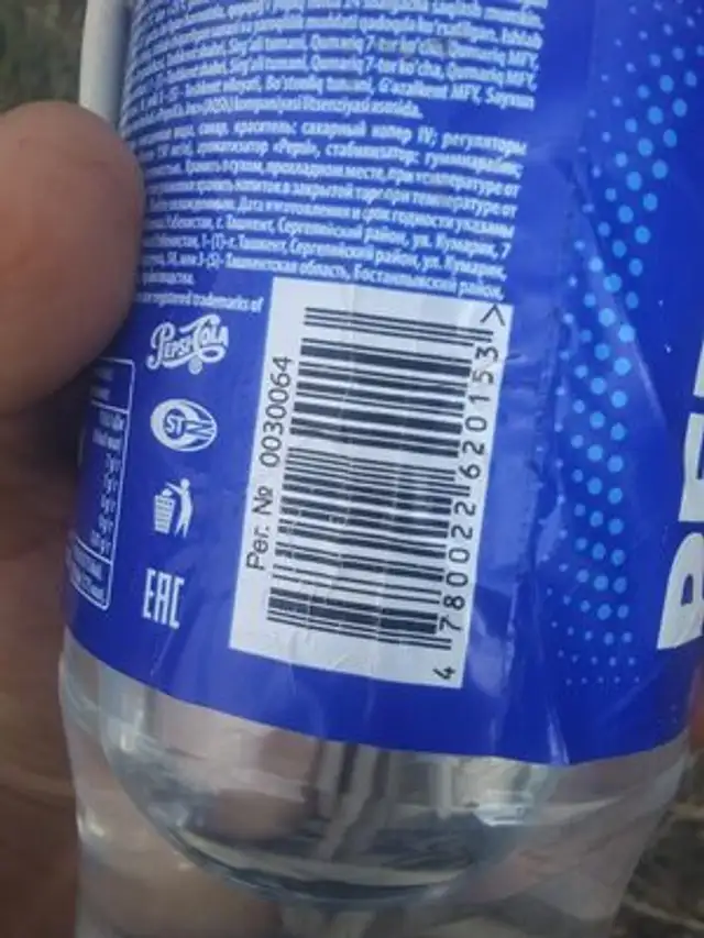 pepsi ingredients label