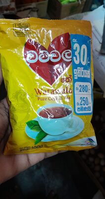 Watawala  Pure Ceylon Tea 100g front packaging