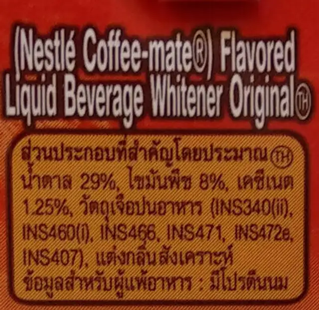 ครีมนมคอฟฟี่เมท ingredients label