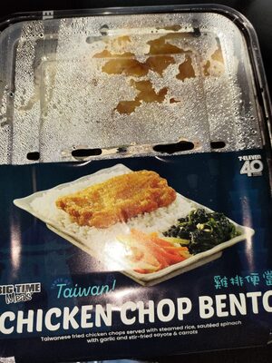 Taiwan Chicken Chop Bento Big Time Meals