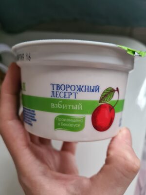 Творожный десерт взбитый