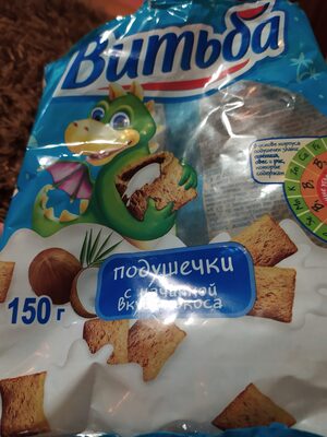 Подушечки витьба с кокосом