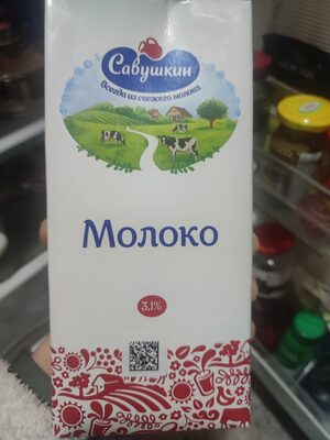 Milk 3,1%
