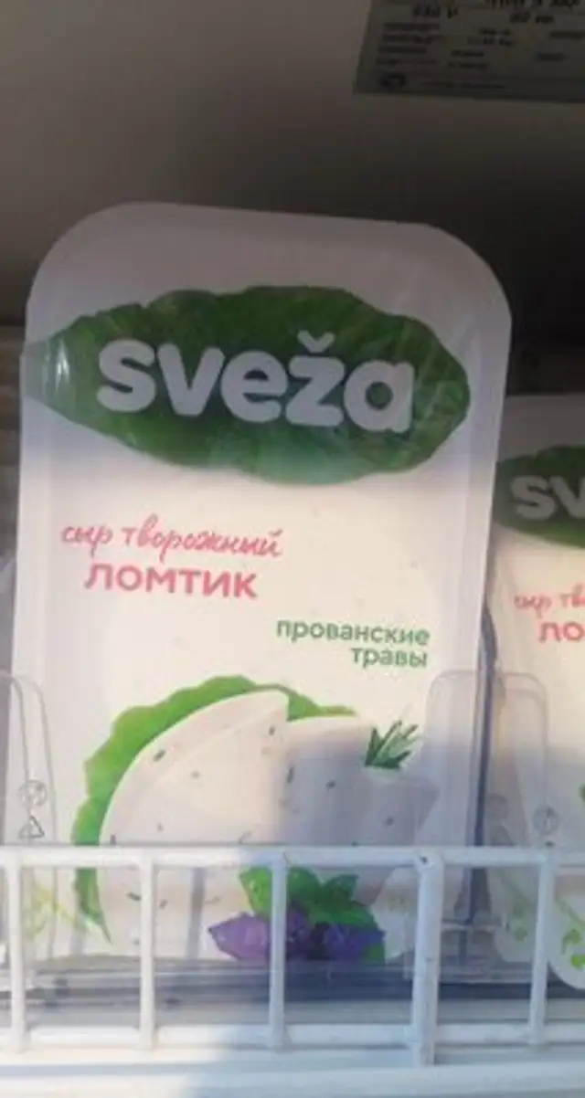 сыр front packaging