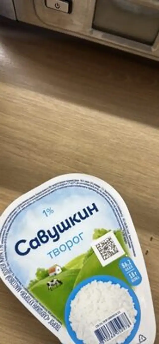 творог nutrition facts table