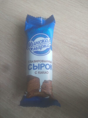 Глазированный сырок с какао