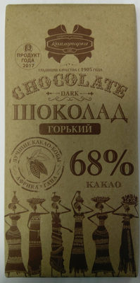 Шоколад десертный горький 68%