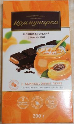 Шоколад "Коммунарка" горький с начинкой с абрикосовым пюре