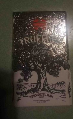 Трюыельный Элит