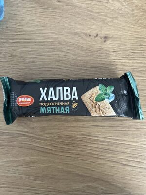 Халва подсолнечная мятная front packaging