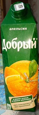 Апельсиновый нектар пастеризованный