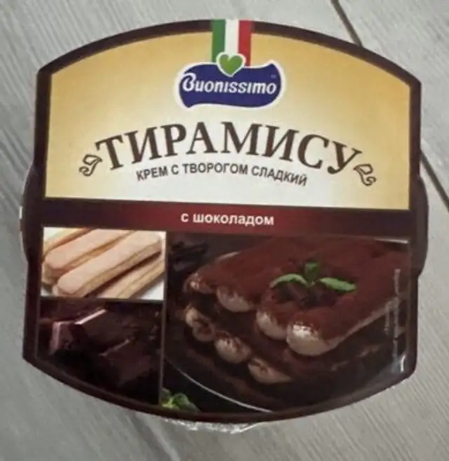 Тирамису С Шоколадом front packaging