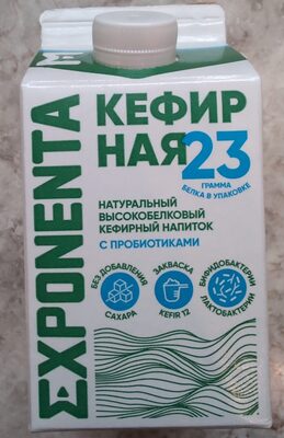 Экспонента кефирная