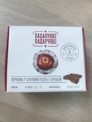 Клюква в Сахаре