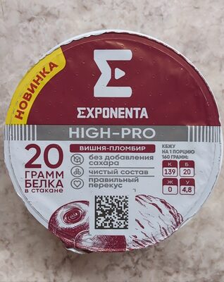 Йогурт High-Pro Вишня-Пломбир