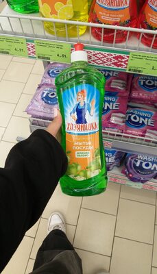 Для мытья посуды front packaging