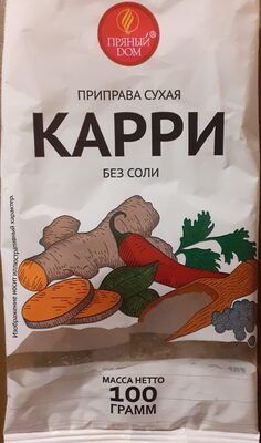 приправа сухая «карри»