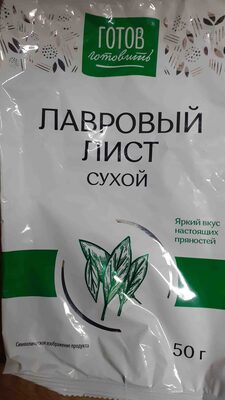 Лавровый лист сухой