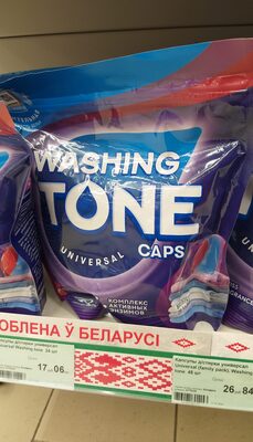 Капсулы front packaging