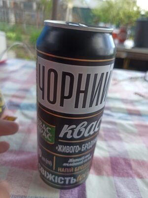 Dark Kvas Rye and barley malt