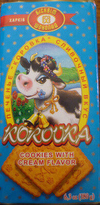 Cookie “Korovka” With Cream Flavor
