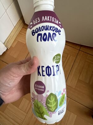 Кефір Безлактозний 2,5%