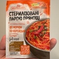 Würzmischung für Karottensalat