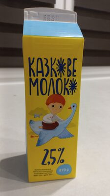 молоко коров'яче пастеризоване 2,5%