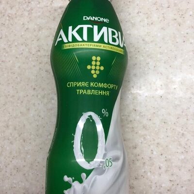 Активія