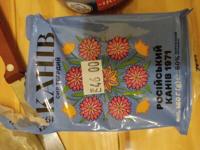 Сир твердий