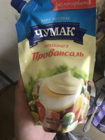 Провансаль