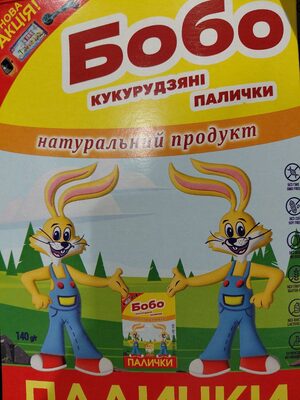 кукурудзяні палички