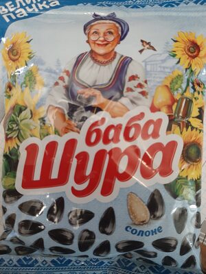 Семочки