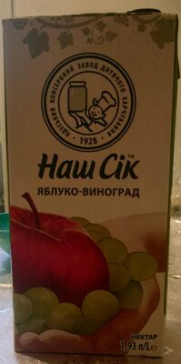 сік яблуко-виноград