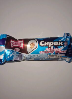 Строк front packaging