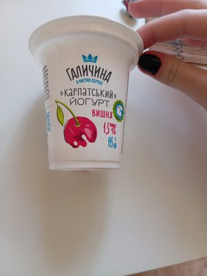 Карпатський  йогурт